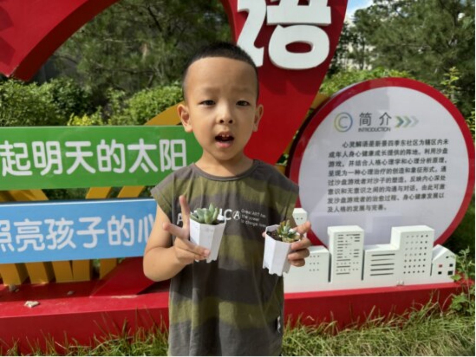 1723428646510973.jpg 元宝山区西城街道新景四季东社区暑期亲子活动照片3_副本.jpg