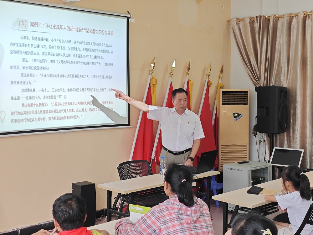 1723456415826458.jpg 蔡老师结合案例解读《中华人民共和国民法典》1.jpg