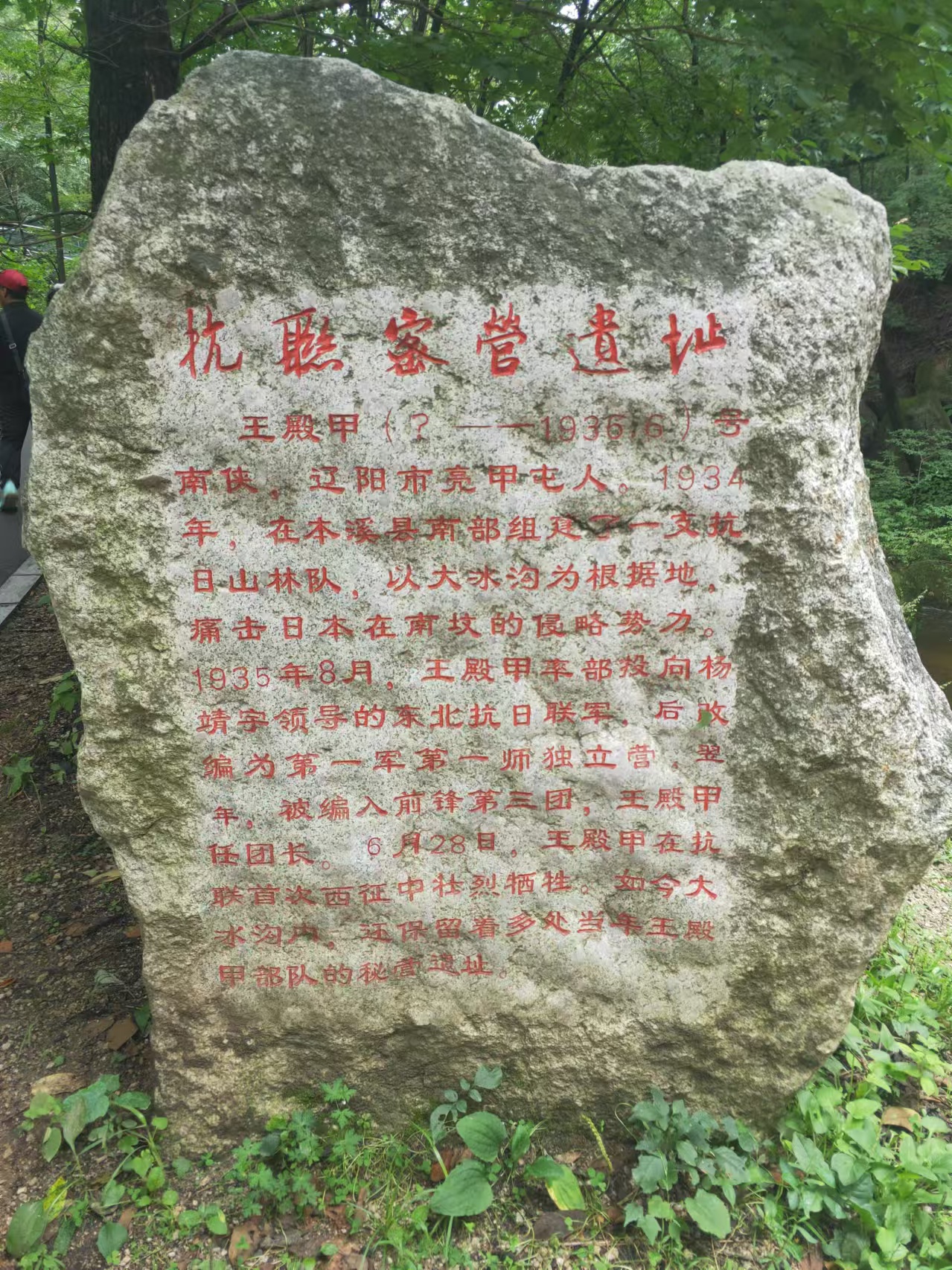 1723504817421892.jpg 微信图片_20240813071235.jpg