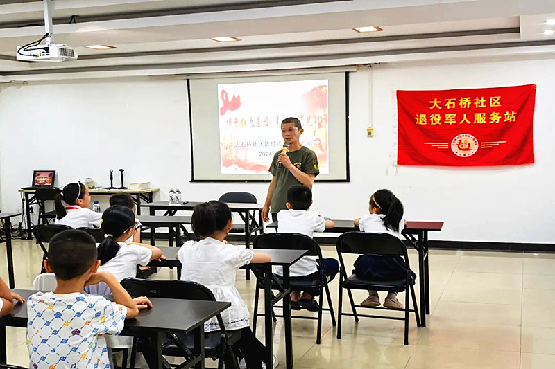 1723505260337882.jpg 江苏省南京市玄武区大石桥社区关工委开展“传承红色基因,争做时代先锋”爱国主义教育活动(1).jpg