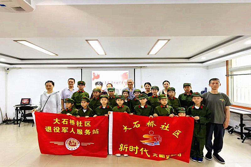 1723505276159888.jpg 江苏省南京市玄武区大石桥社区关工委开展“传承红色基因,争做时代先锋”爱国主义教育活动(3).jpg