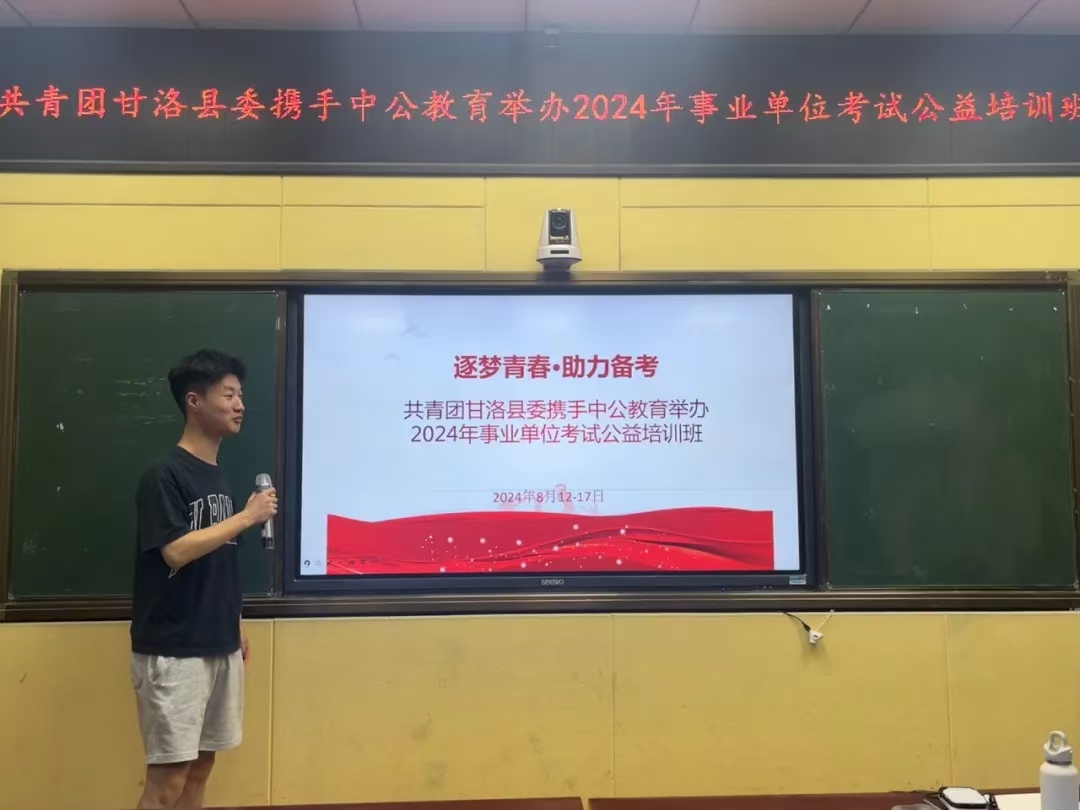 1723510389799773.jpg 微信图片_20240813085244.jpg