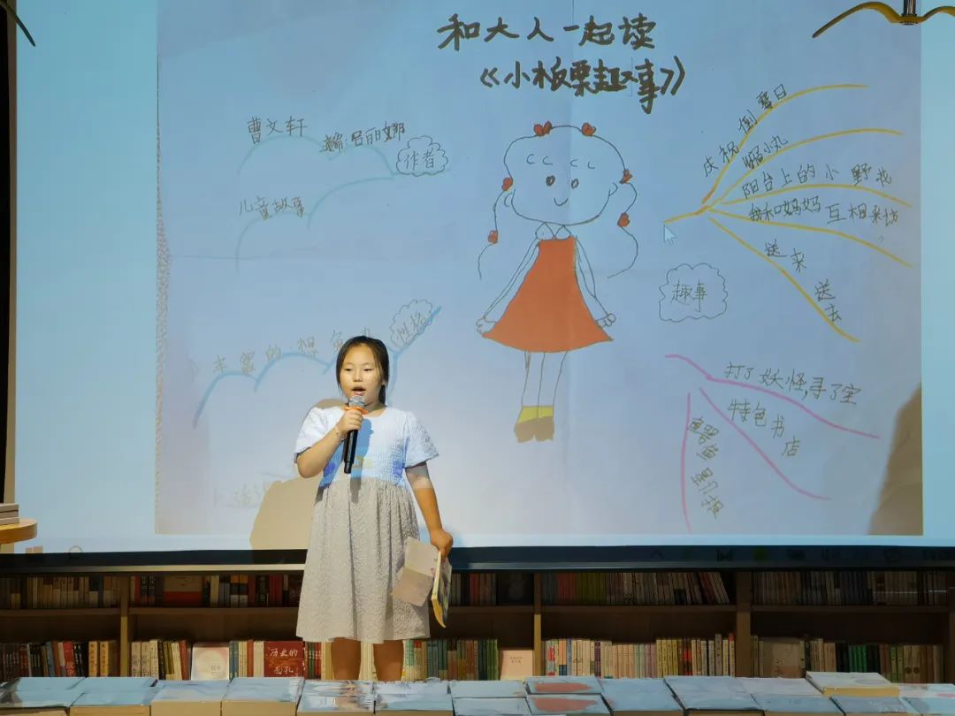 1723516279311702.jpg 阅读分享.jpg