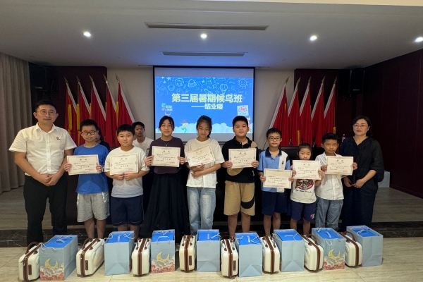 浙江金火科技有限公司结业照.jpg