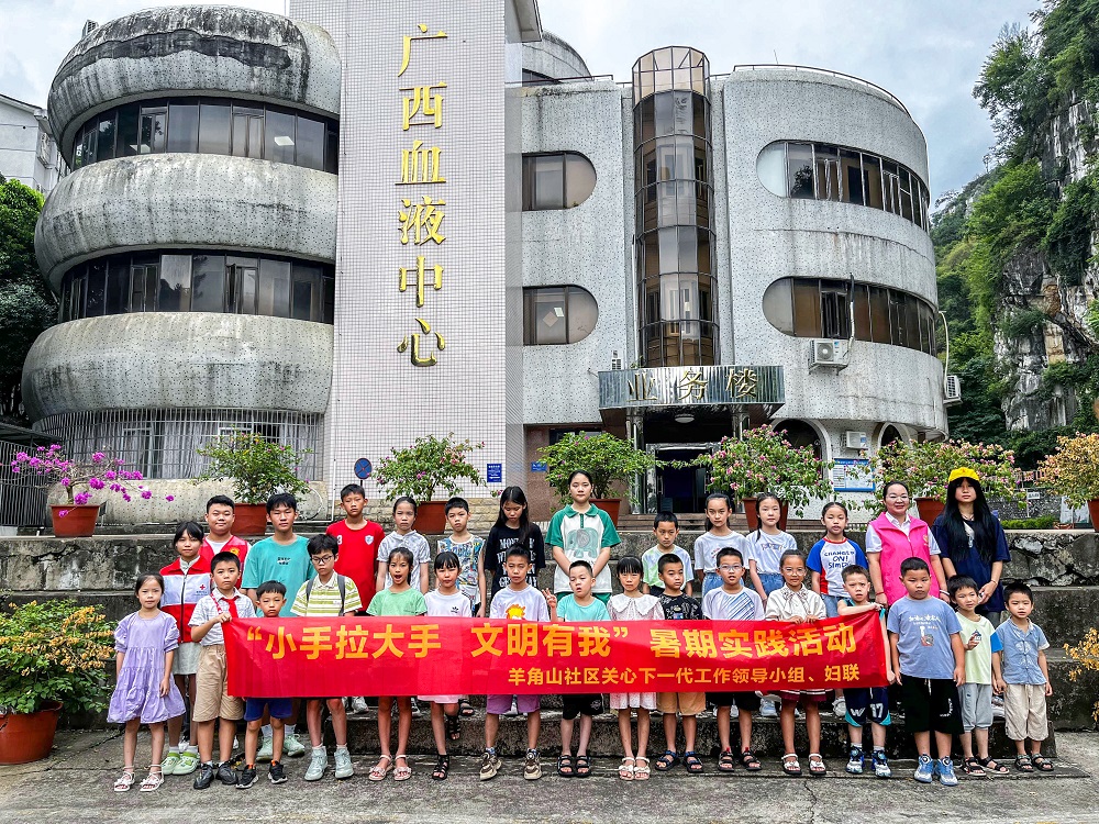 1723542434821808.jpg 活动合影1.jpg