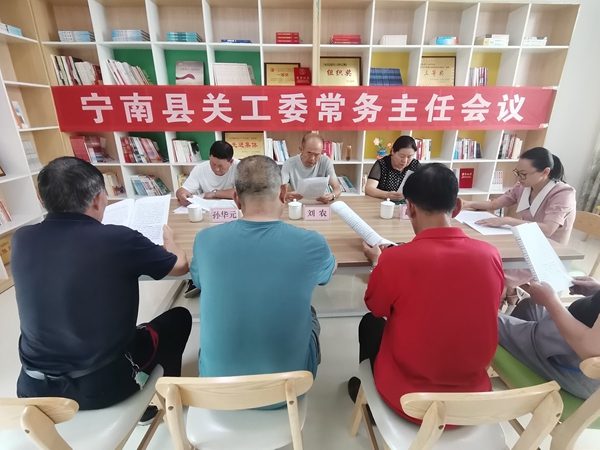 1723596691121327.jpg 会议现场.jpg