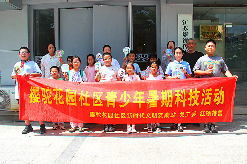 1723596709117753.jpg 江苏省南京市玄武区樱驼花园社区关工委开展“3D+AI,团扇体验‘夏’”团扇制作活动 (7).jpg