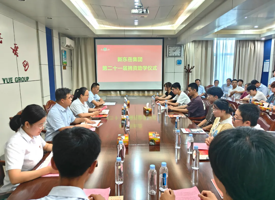 1723621835498375.webp 助学金颁发仪式现场.webp