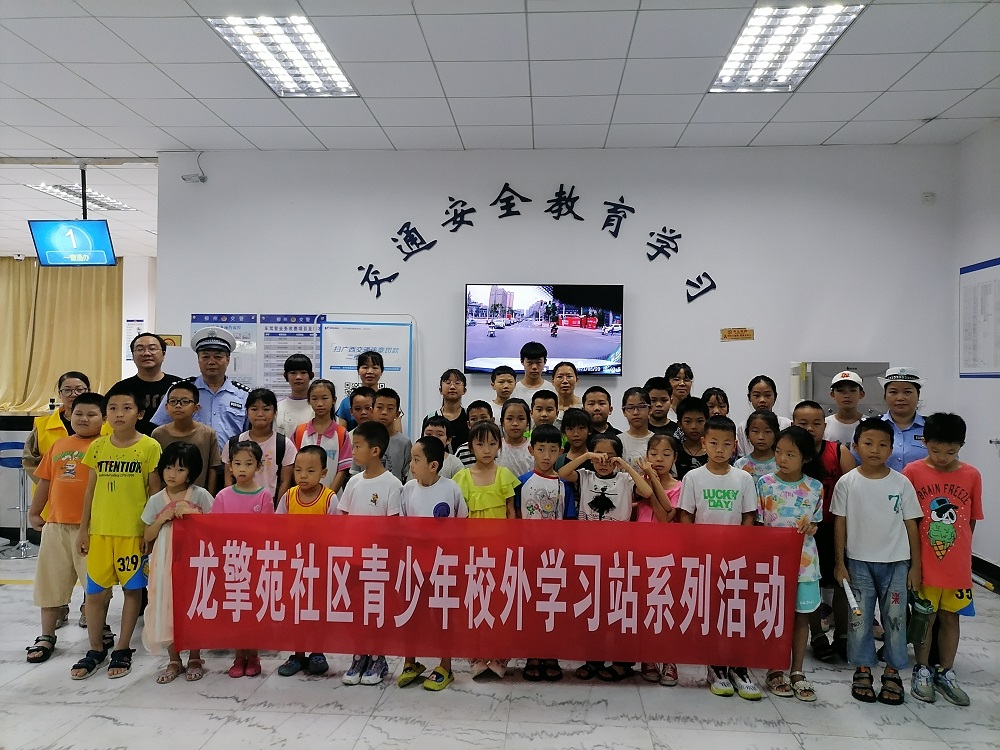活动合影1.jpg