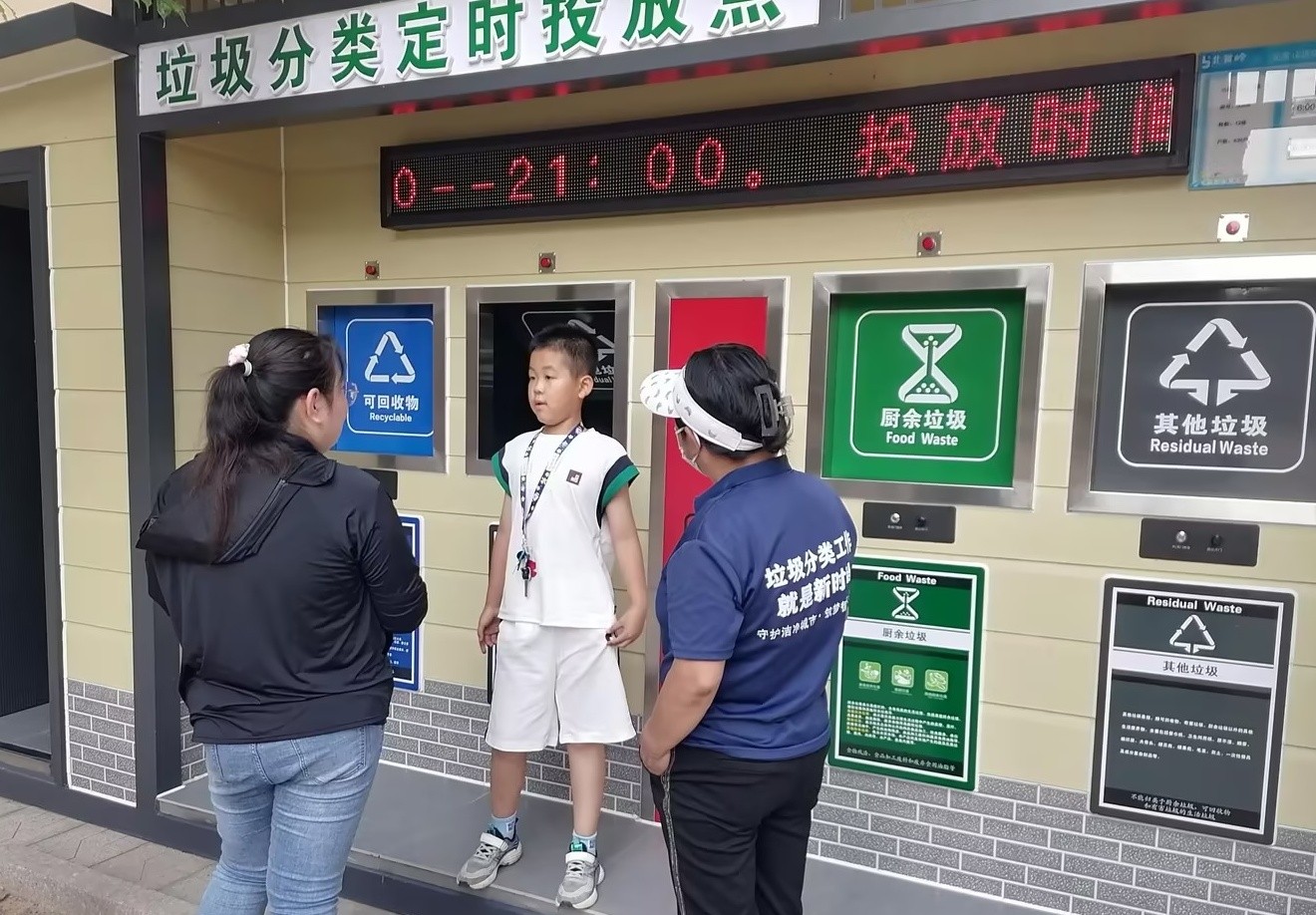 1723684554332288.jpg 元宝山区银河社区关工委“绿色生活伴童行活动照片3jpg_副本.jpg