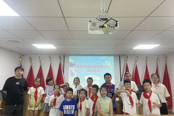 1723684563627070.jpg 结业典礼.jpg