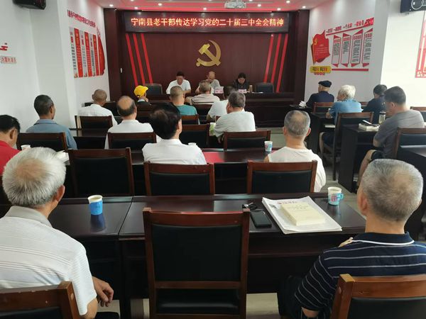 1723689199297653.jpg 会议现场.jpg
