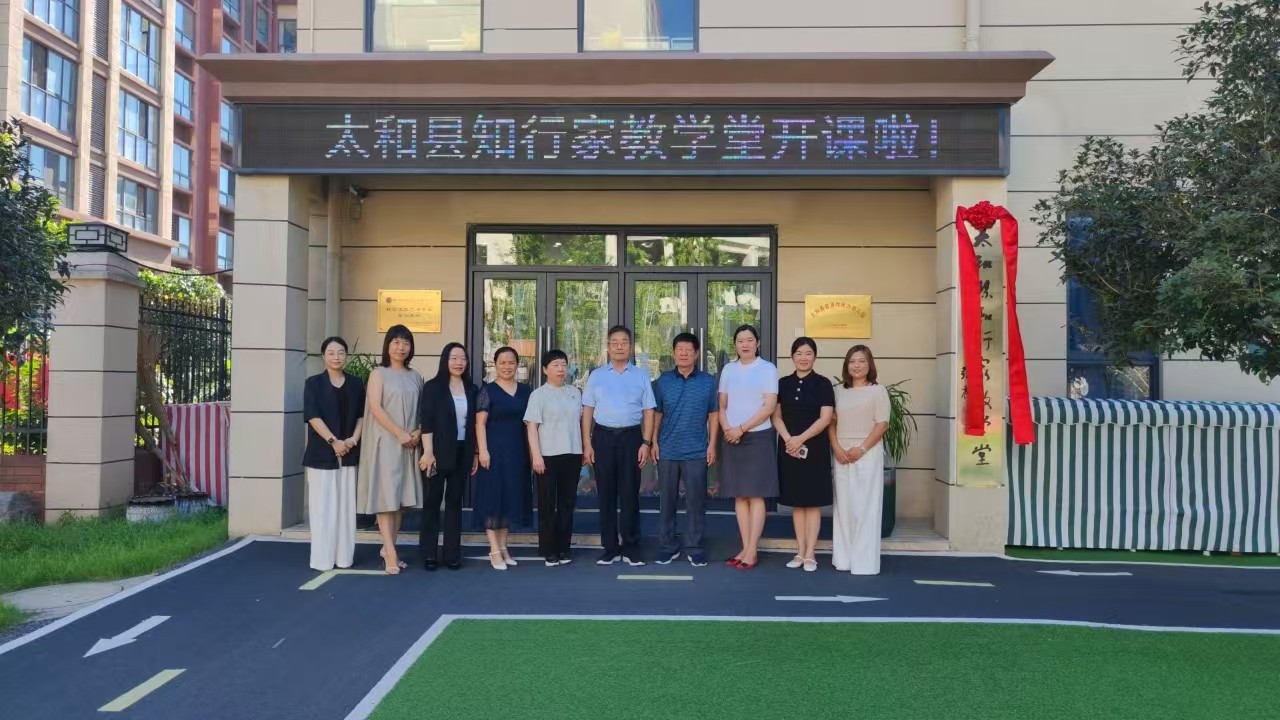 1723705730216750.jpg 微信图片_20240815143151.jpg