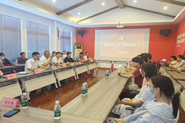 1723707619445211.jpg 温州商会--.jpg