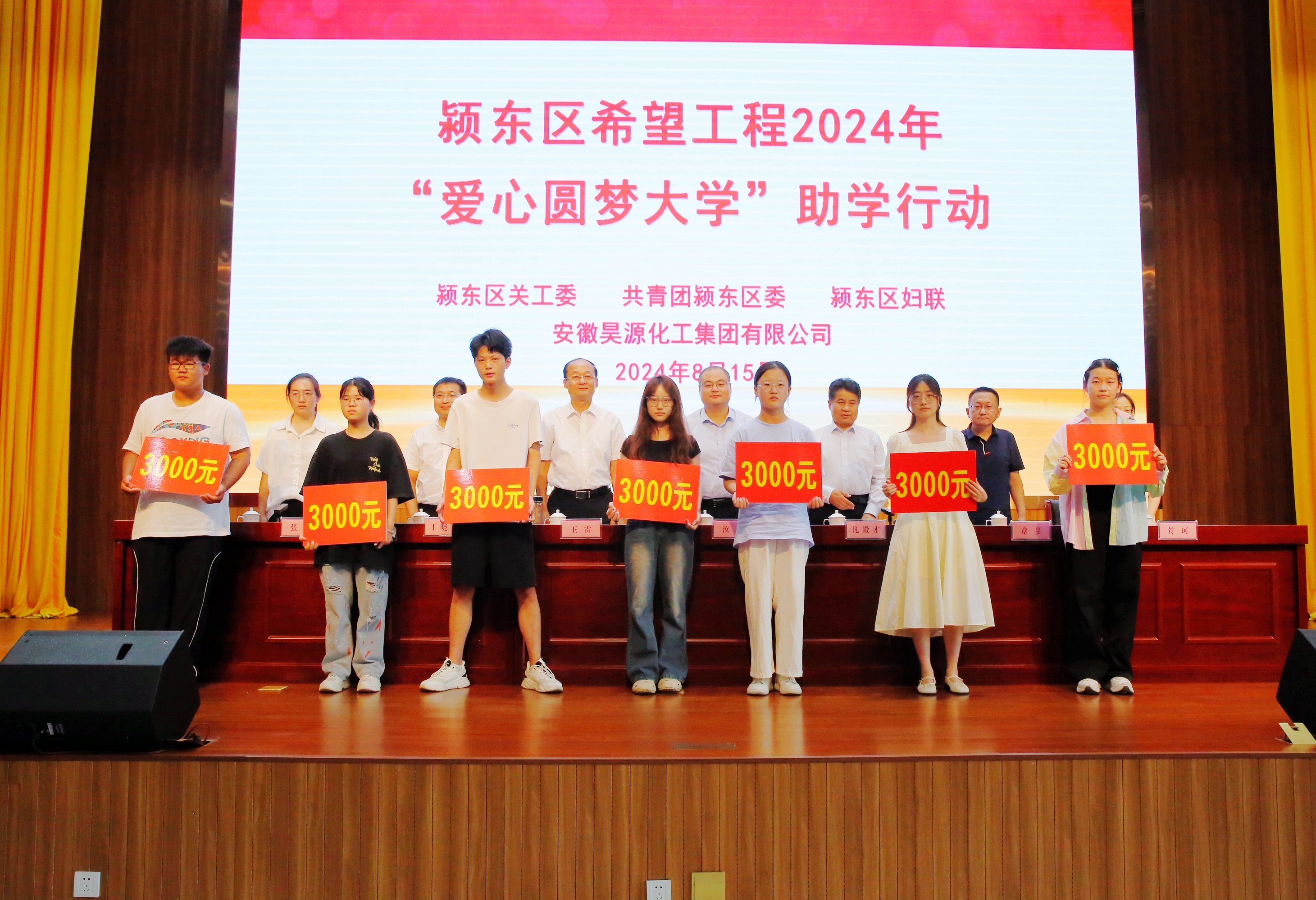1723717008121562.jpg 微信图片_20240815175339.jpg