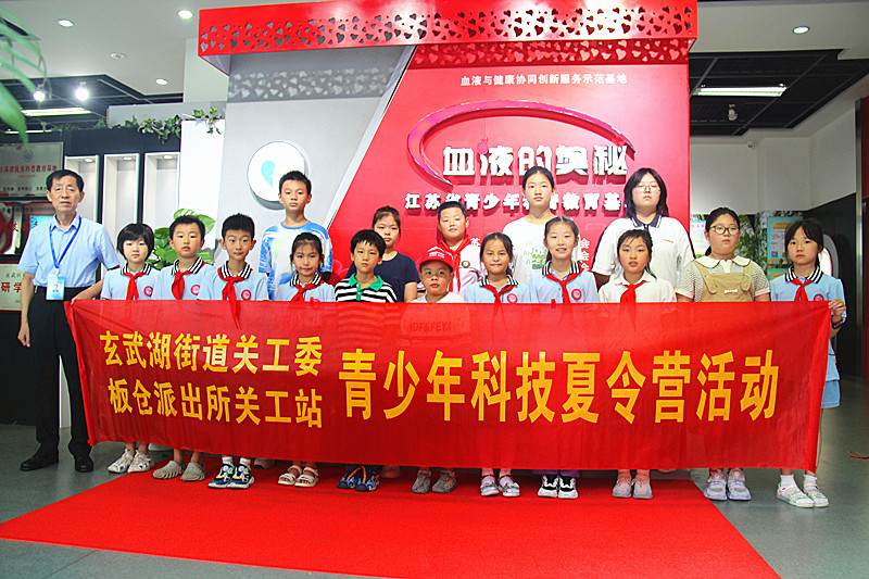 1723739137133518.jpg 玄武区玄武湖街道关工委联合开展青少年暑期“科技夏令营”活动(10).jpg