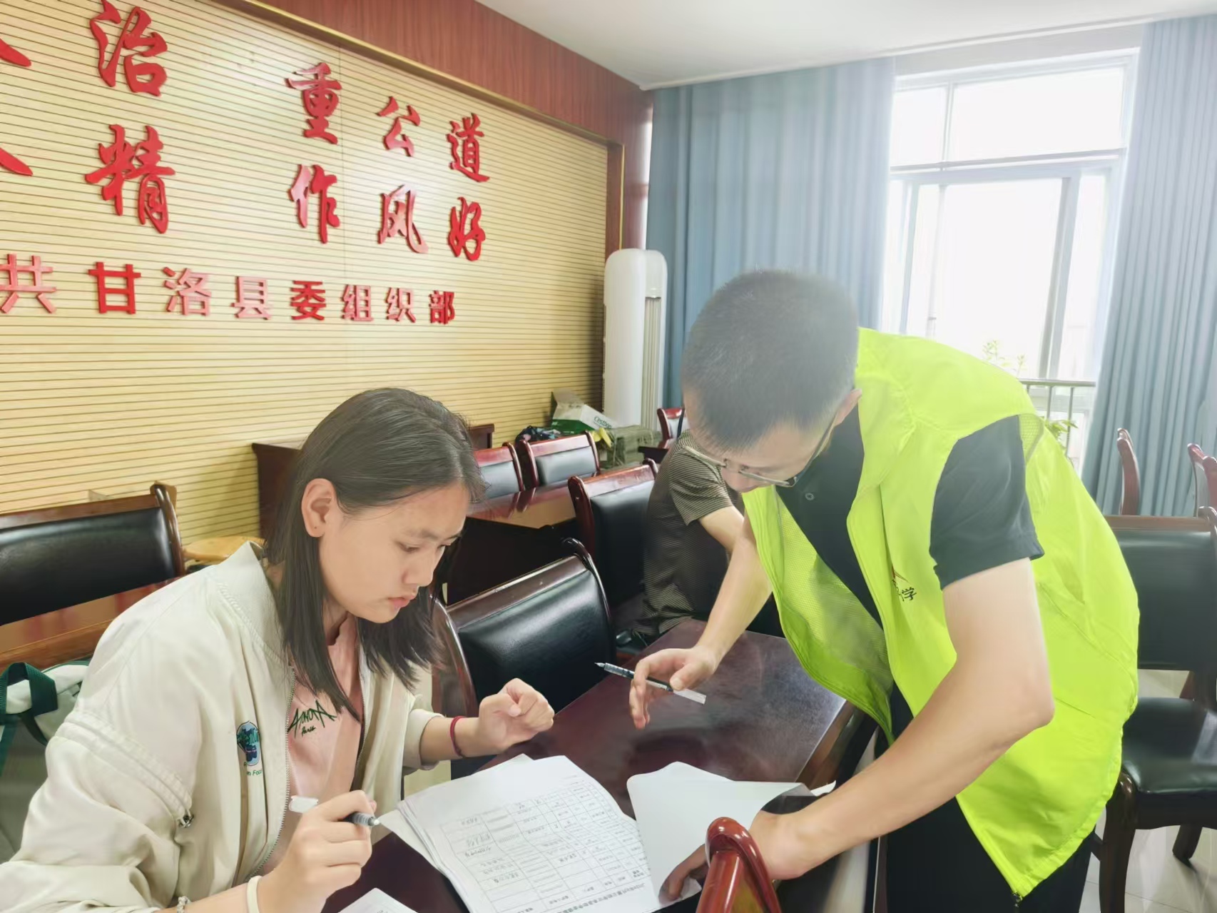 微信图片_20240816094145.jpg