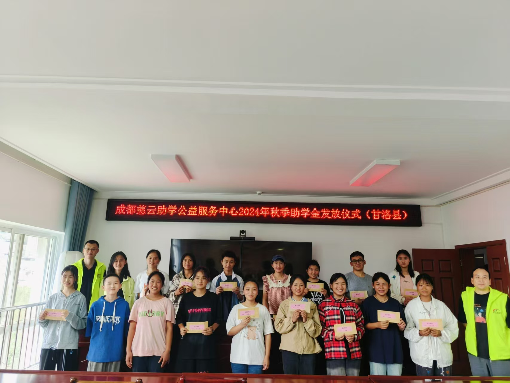 微信图片_20240816094130.jpg