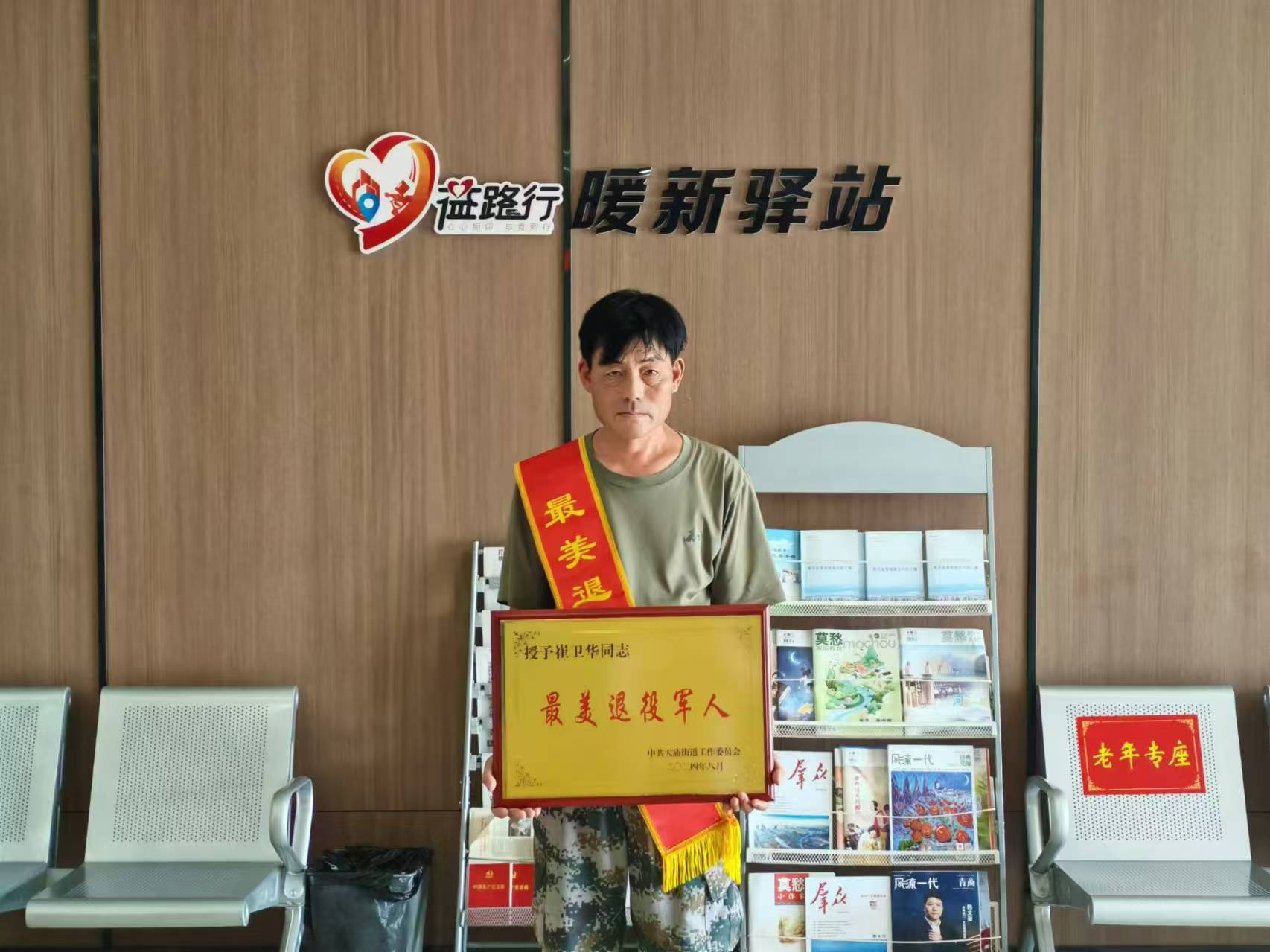 1723780255212443.jpg 微信图片_20240816110507.jpg