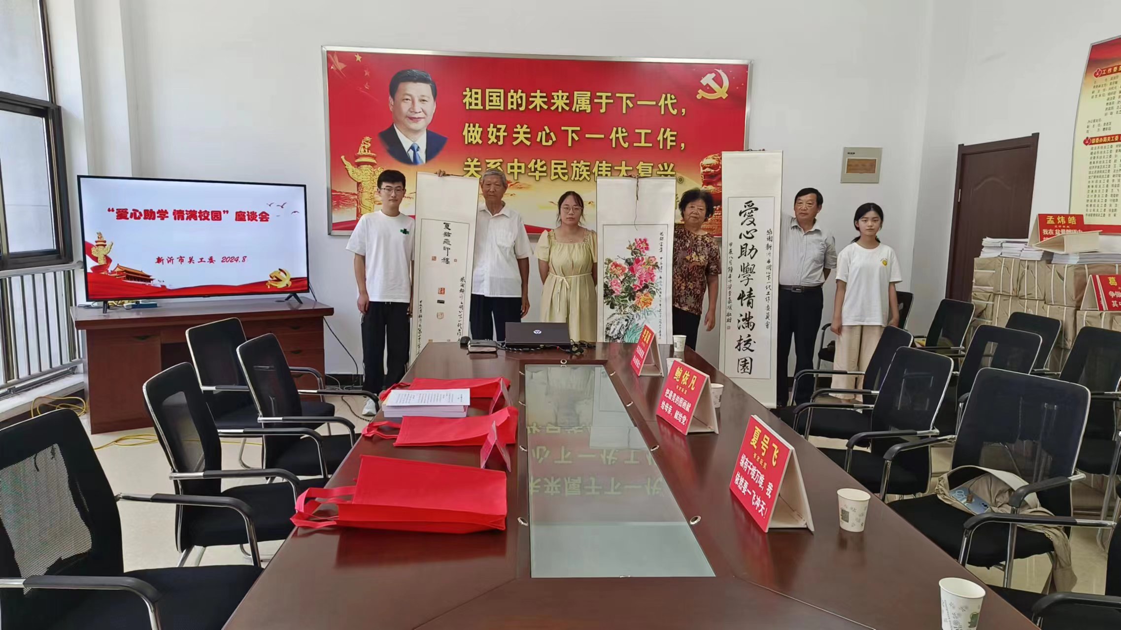 1723795086978538.jpg 微信图片_20240816155653.jpg