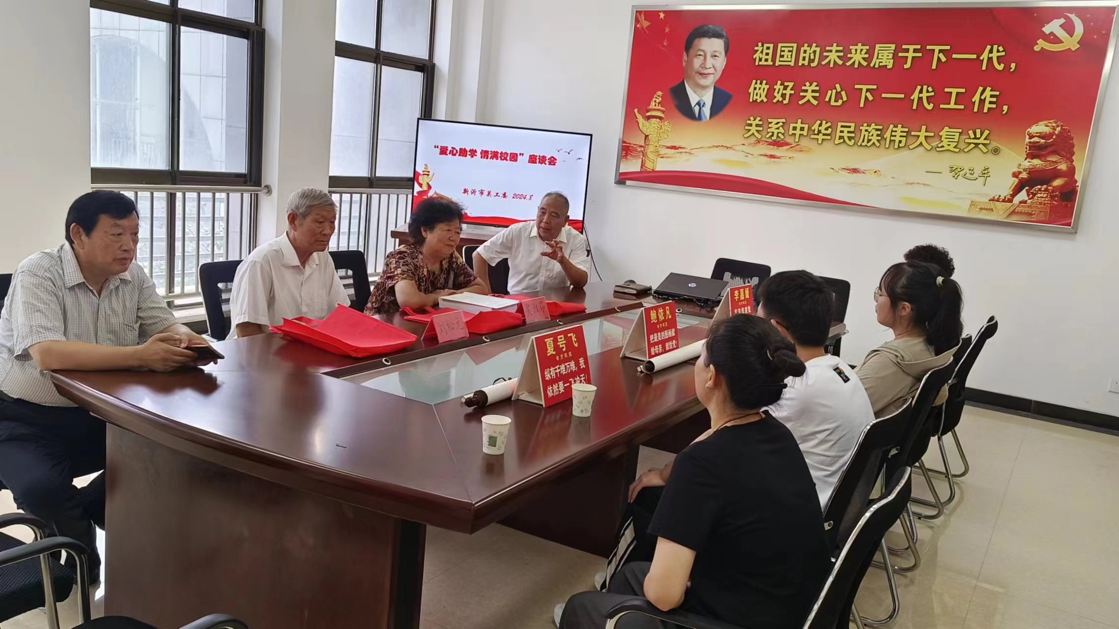 1723795104786869.jpg 微信图片_20240816155700.jpg