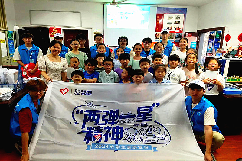 1723903670745184.jpg 江苏省南京市玄武区南农大社区关工委开展暑期青少年小秾课堂系列活动 (4).jpg