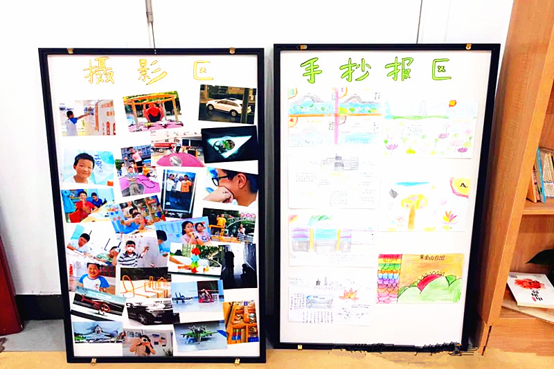1723967474283925.jpg 江苏省南京市玄武区锁金村街道关工委联合举行“爱心暑托班”结营仪式 (4).jpg