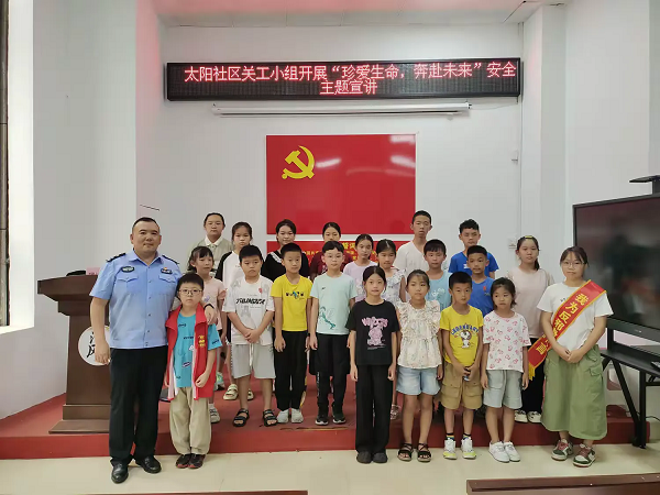 微信图片_20240818222613.png