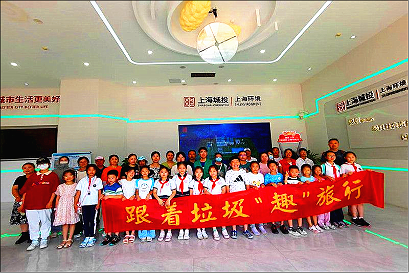 1724026754150320.png 江苏省南京市玄武区玄武湖街道关工委联合开展“全国生态日”垃圾分类研学活动 (5).png