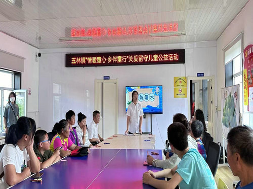 1724030704558139.jpg 五林镇关工委关爱留守儿童活动2_副本.jpg
