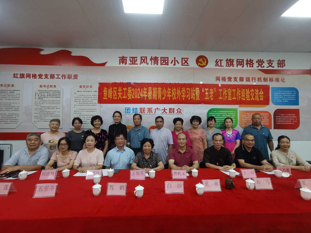 1724068479642019.jpg 合照1.jpg
