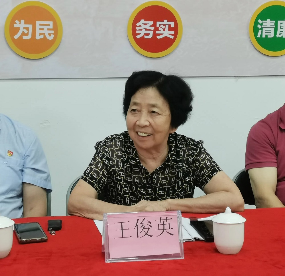 1724068486913715.jpg 王俊英 (1)1.jpg