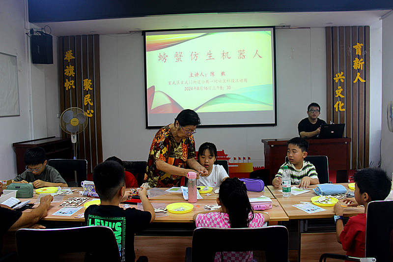1724120837937159.jpg 江苏省南京市玄武区关工委科技教育讲师团老师助力社区青少年暑托班 (1).jpg