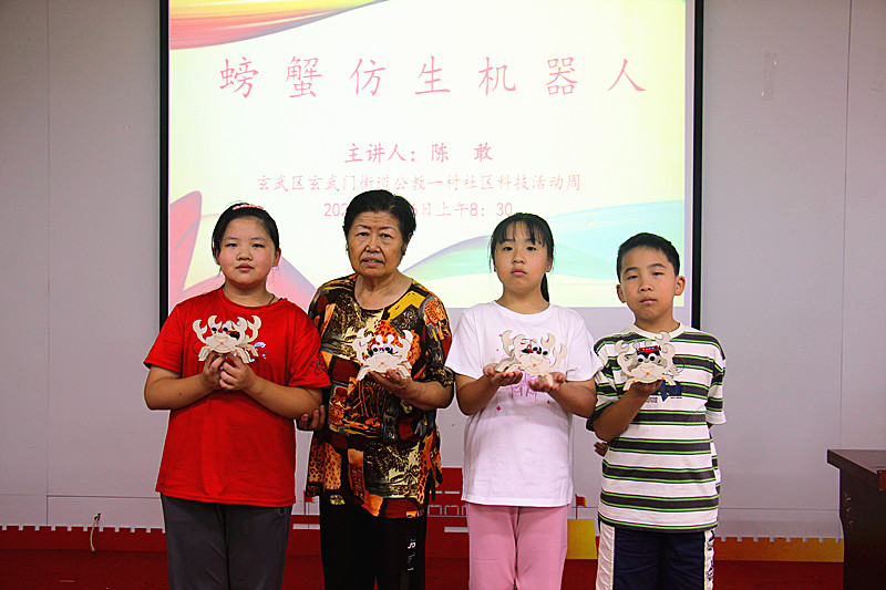 1724120883233643.jpg 江苏省南京市玄武区关工委科技教育讲师团老师助力社区青少年暑托班 (7).jpg