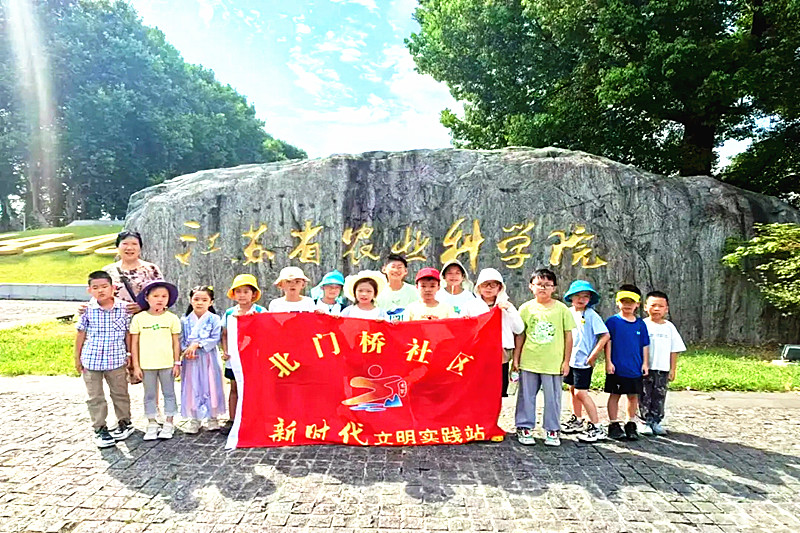 江苏省南京市玄武区北门桥社区关工委开展“参观省农科院，变身小小农民”活动(9).jpg