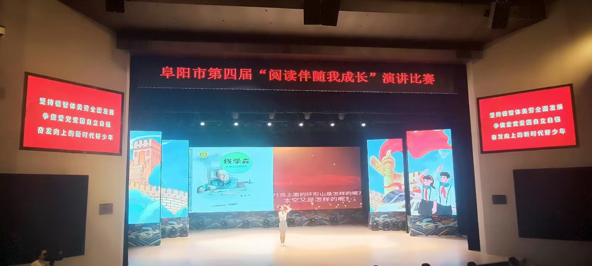 1724139723778766.jpg 演讲市一等奖1.jpg