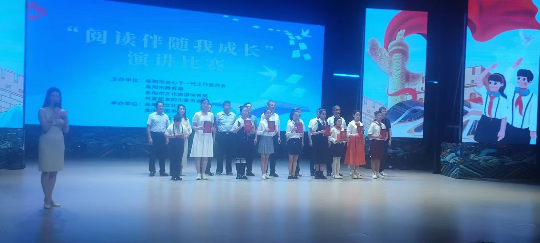 1724139735849083.jpg 演讲市一等奖2.jpg