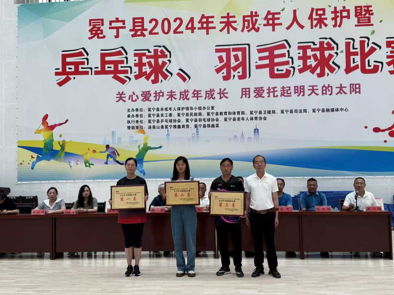 1724143012145733.jpg 微信图片_20240820163525.jpg