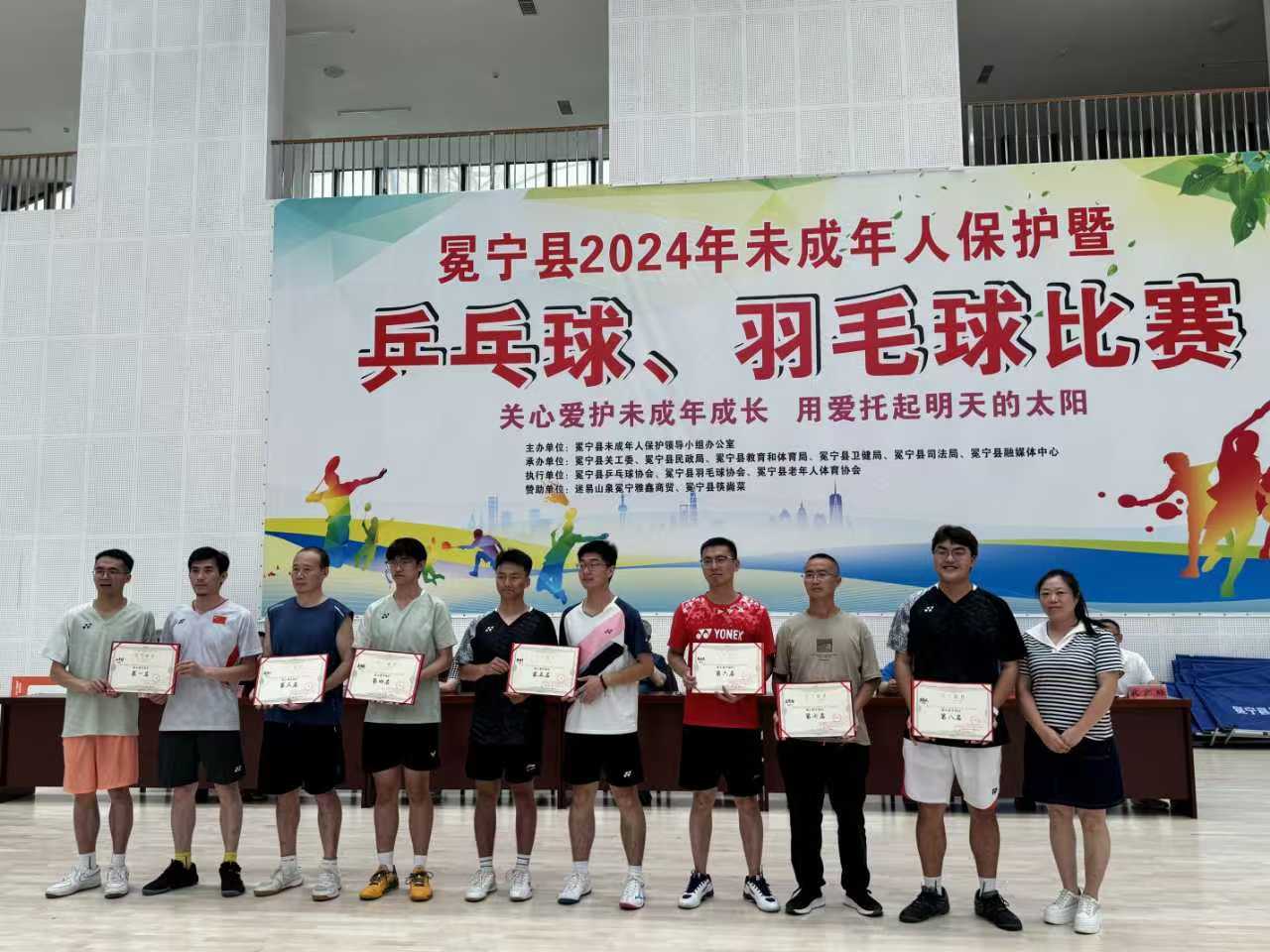 1724143032772385.jpg 微信图片_20240820163516.jpg