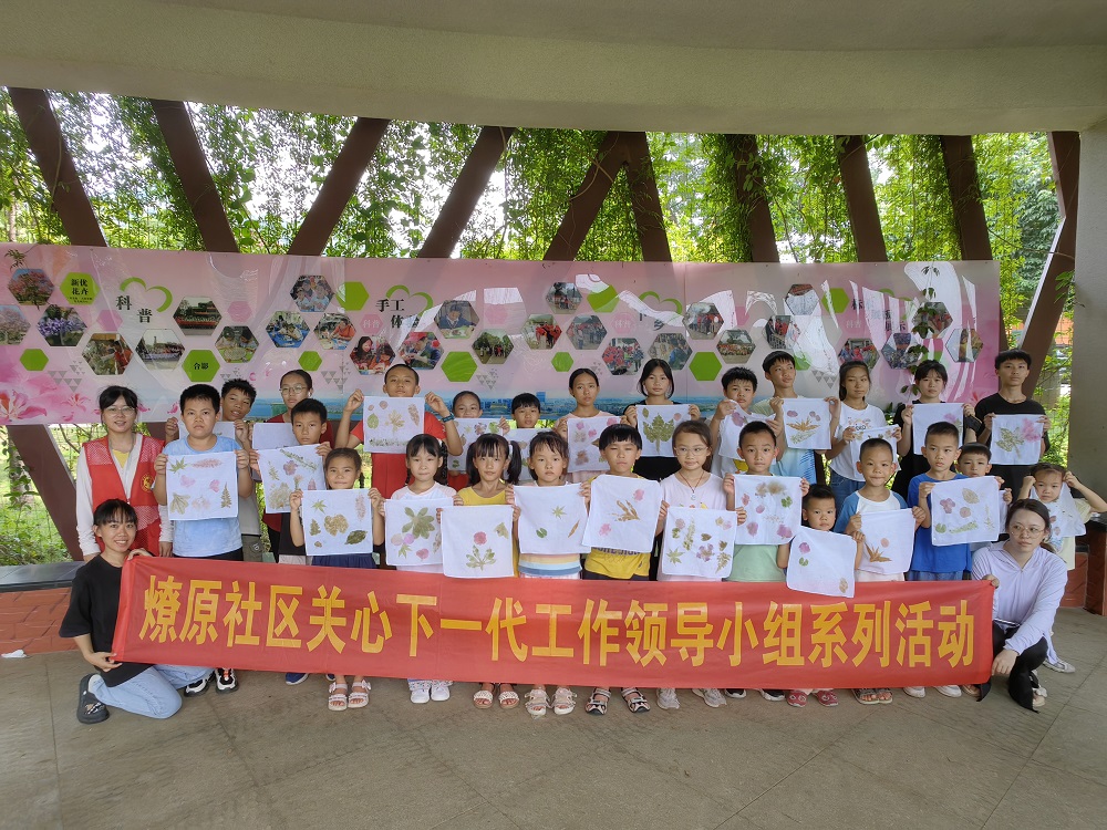 1724147909185291.jpg 活动照片51.jpg