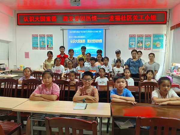 1724161789215879.jpg 微信图片_20240801111118.jpg