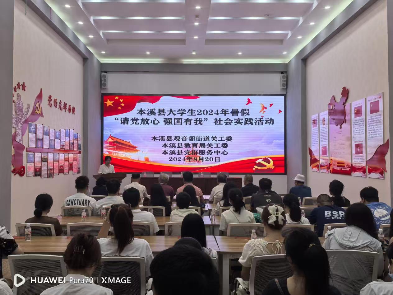 1724191217747553.jpg 微信图片_20240821055922.jpg