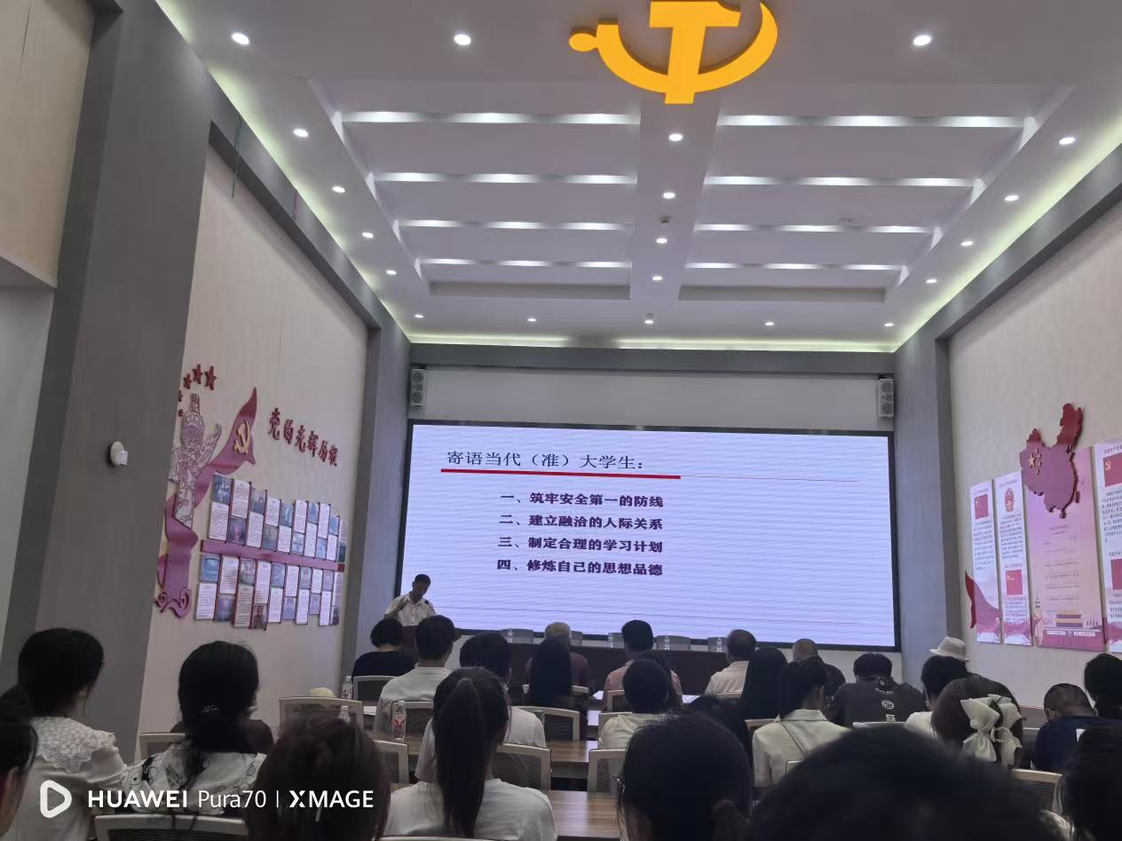 1724191245734728.jpg 微信图片_20240821055931.jpg