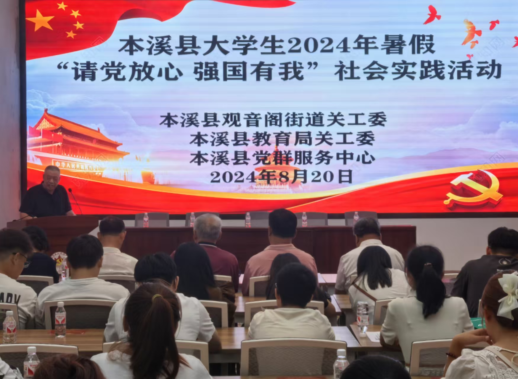 1724191388922720.jpg 微信图片_20240821060251.jpg