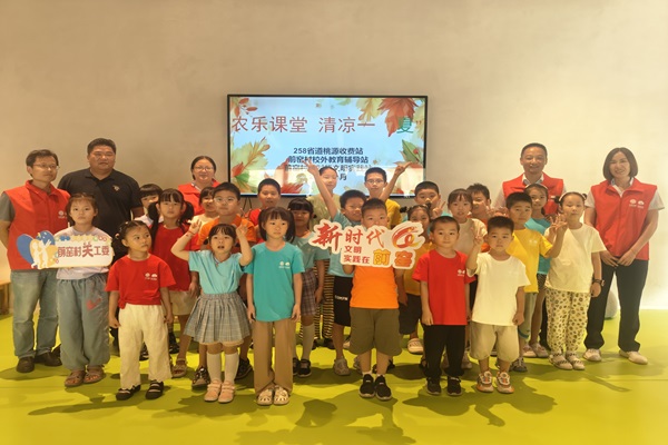 1724200956621538.jpg 【桃源镇】前窑村5.“农乐课堂 清凉一‘夏’生态研学活动合影_proc--.jpg