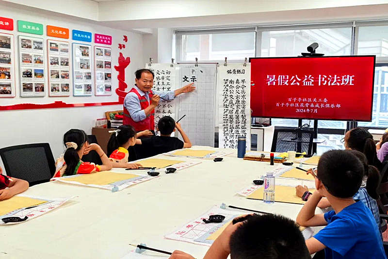 1724204061270249.jpg 江苏省南京市玄武区玄武门街道百子亭社区关工委开展暑期青少年“毛笔字公益班”(1).jpg