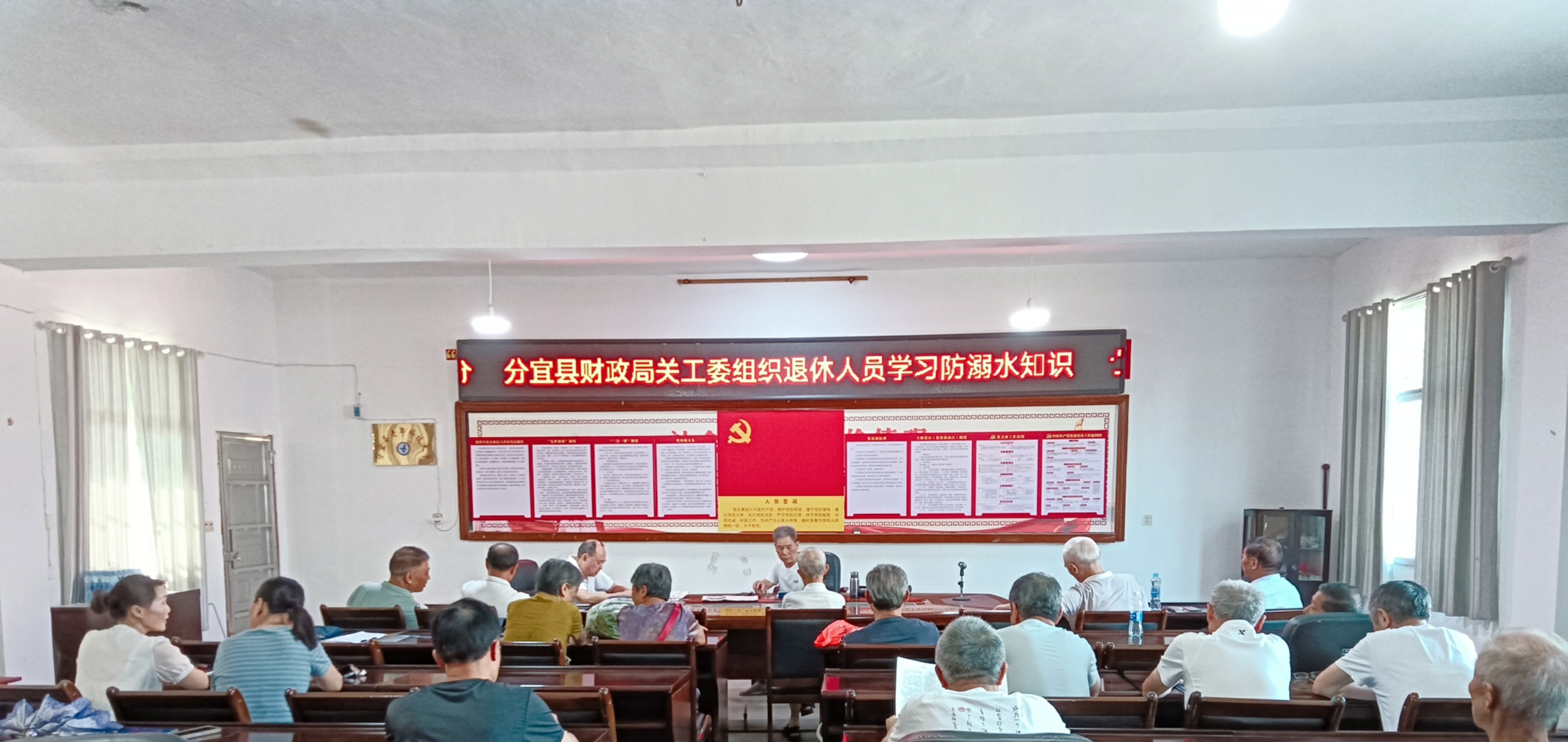 1724208867655080.jpg 基层动态照片.jpg