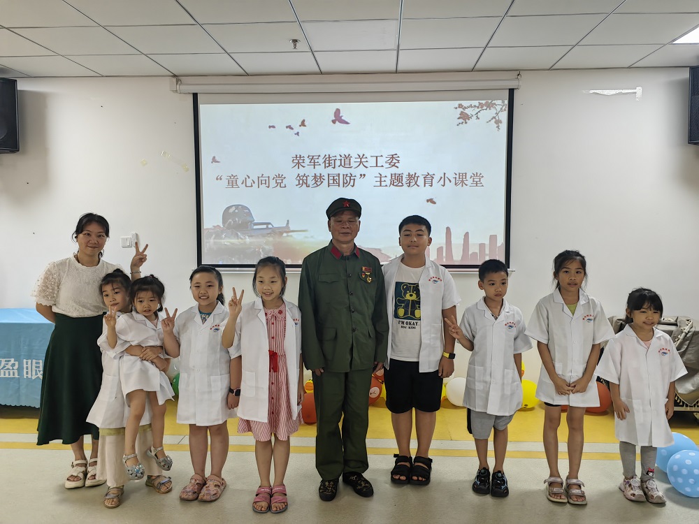 1724234021986380.jpg 荣军街道关工委“童心向党 筑梦国防”主题教育小课堂 (5)1.jpg