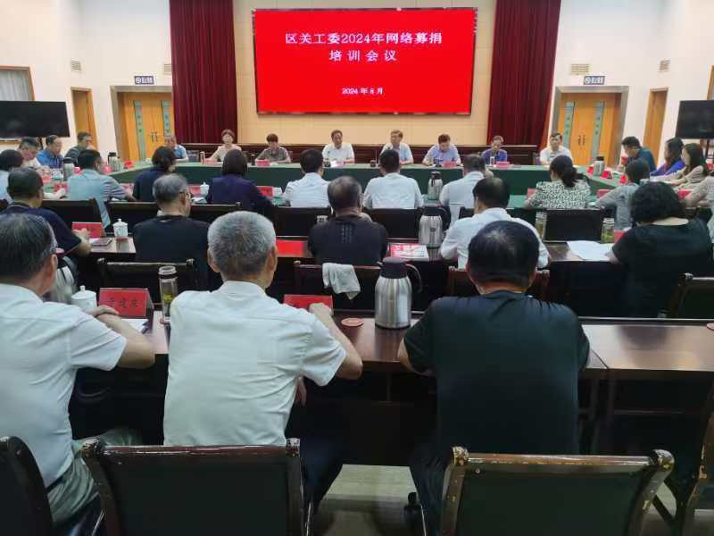 会场.jpg