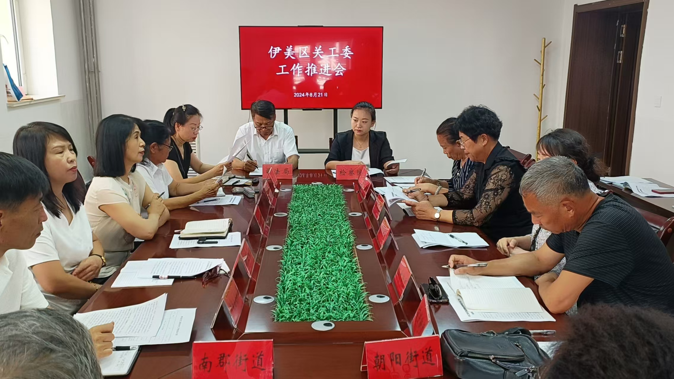 微信图片_20240821200942.jpg